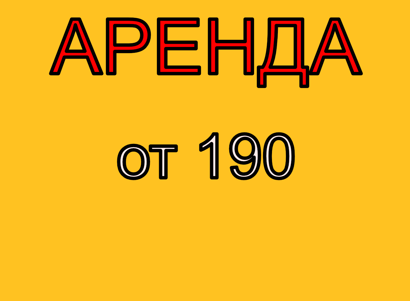 Городской номер пензы