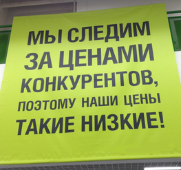 Акция