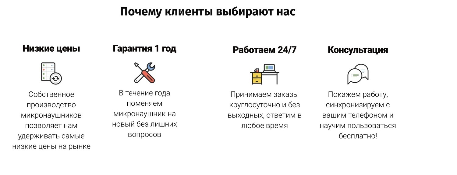 Микронаушники в пензе