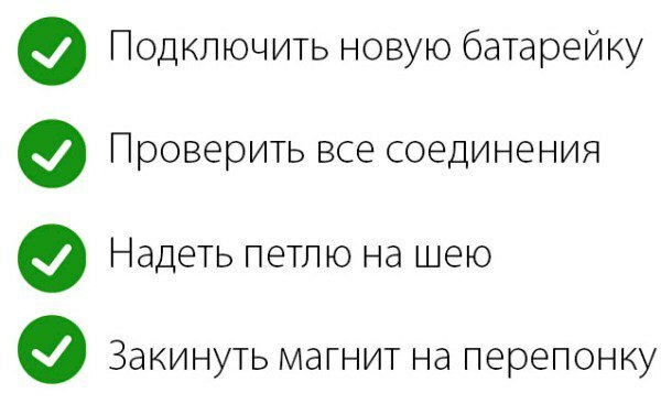 почему не работает микронаушник магнит меня слышат а я нет. Смотреть фото почему не работает микронаушник магнит меня слышат а я нет. Смотреть картинку почему не работает микронаушник магнит меня слышат а я нет. Картинка про почему не работает микронаушник магнит меня слышат а я нет. Фото почему не работает микронаушник магнит меня слышат а я нет